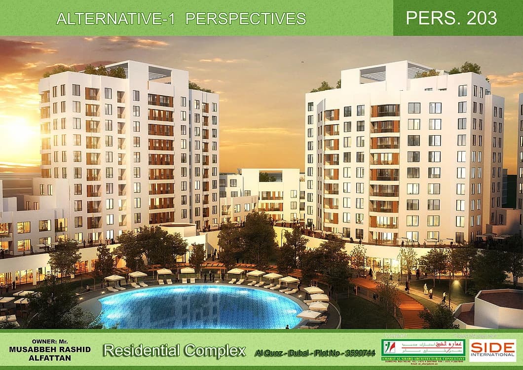 Al Fattan Residential Complex 1