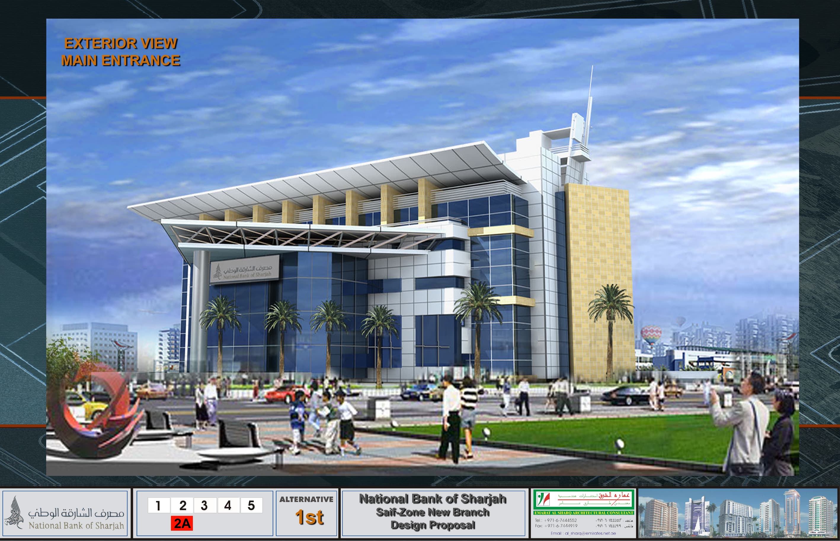 Competition of National Bank of Sharjah branch