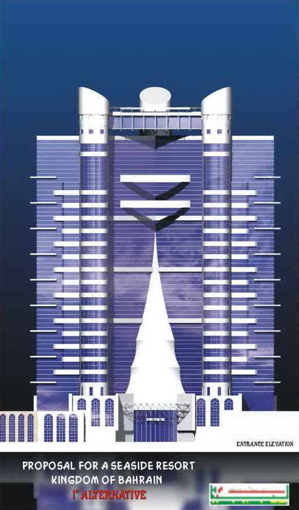 Le Royal Méridien Hotel & Resort