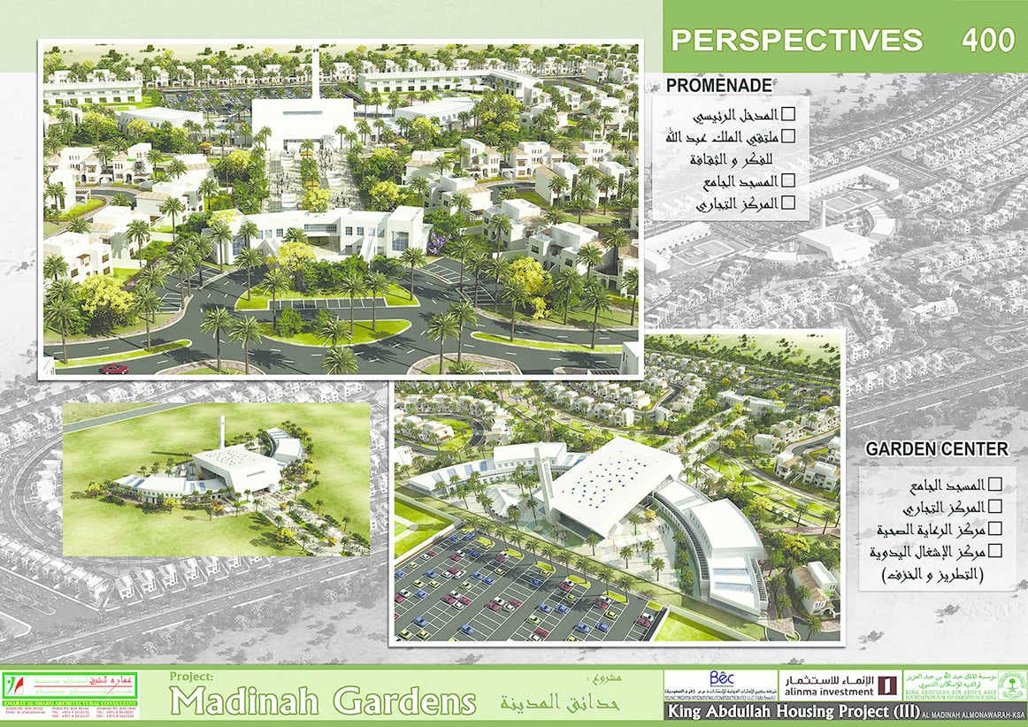 AL MADINAH AL MUNAWARAH COMMUNITY 1